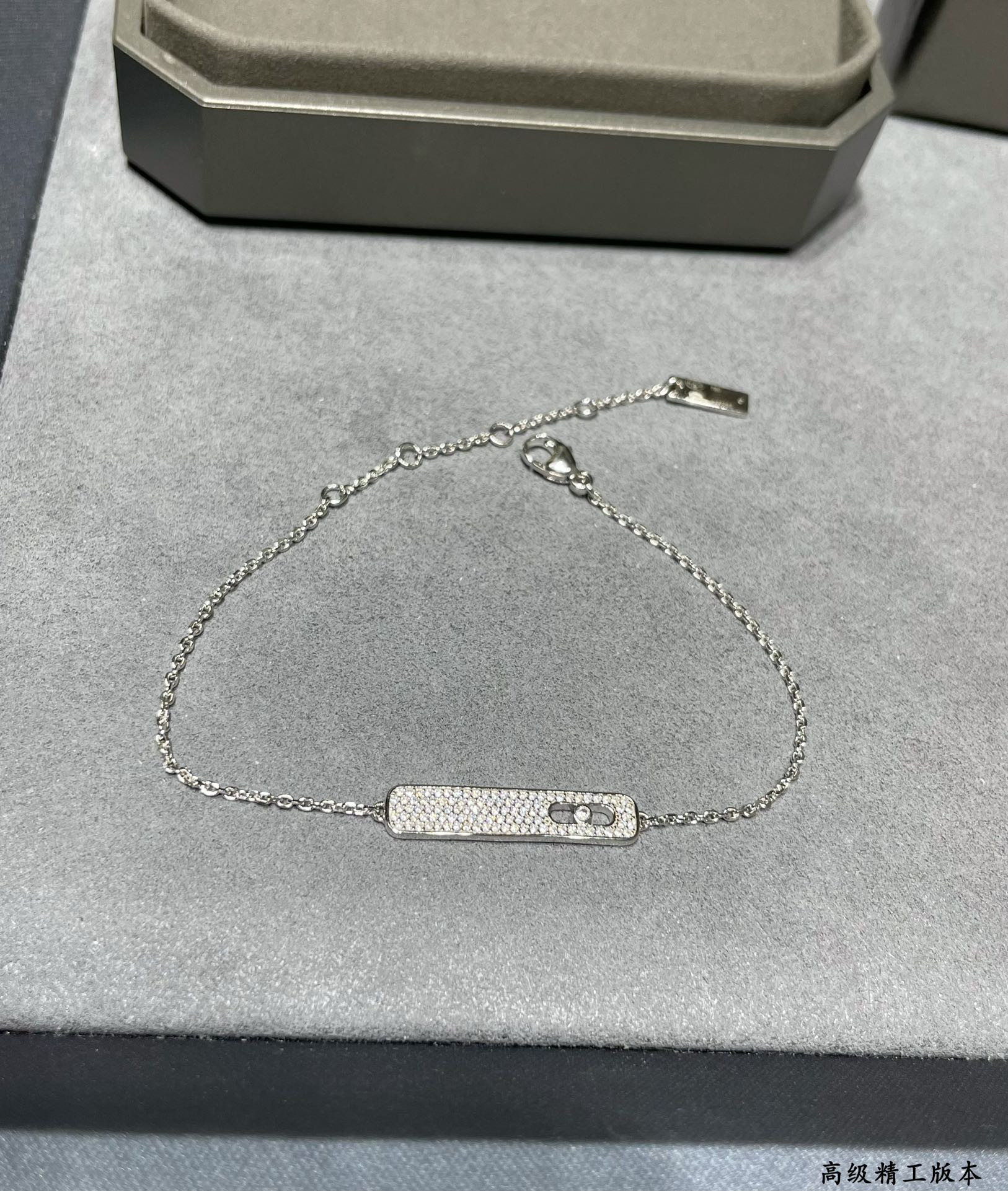 messika long bar full Di*m*nd bracelet