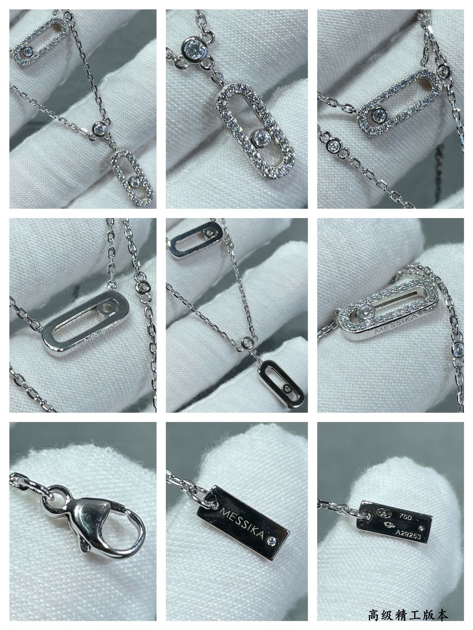 Messika Double Layer Moving Necklace Chain length approx 44cm