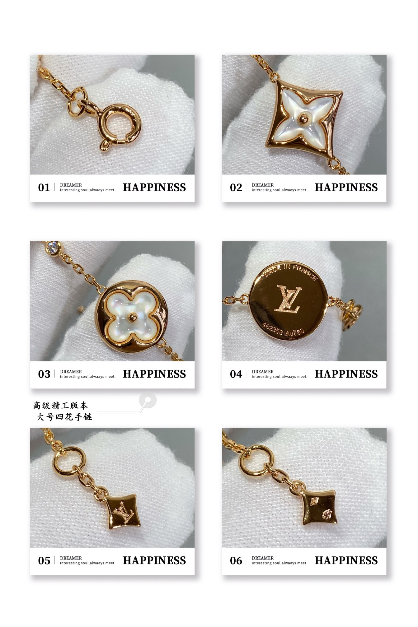 l0*is V*t0n large four-flower bracelet