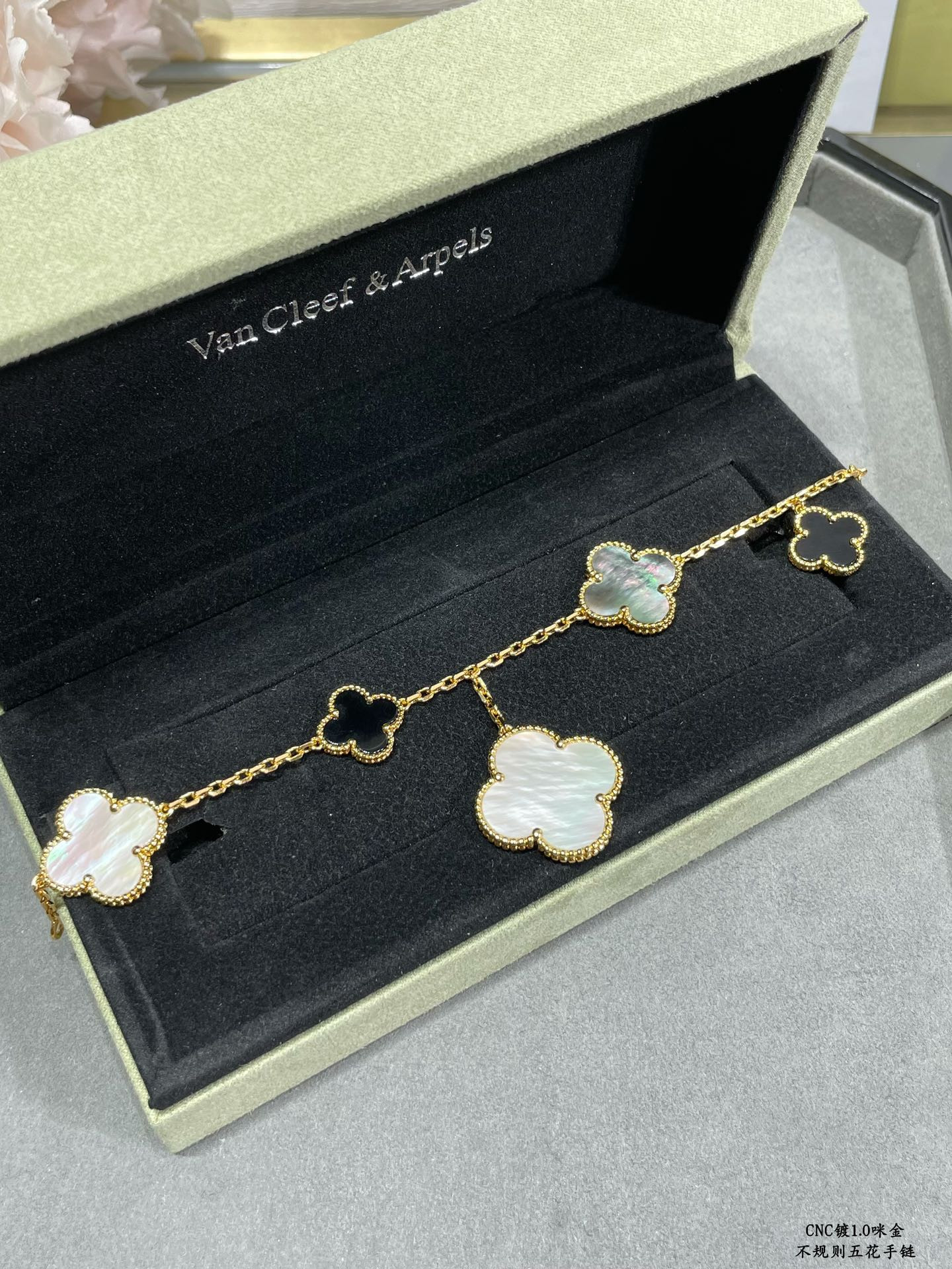 V*N CL*F & arpels irregular five-leaf clover bracelet