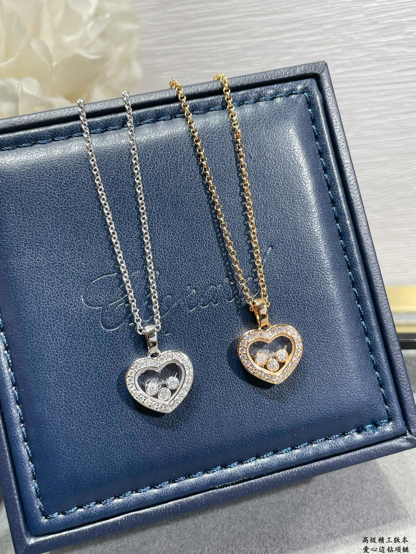 chopard heart Di*m*nd necklace