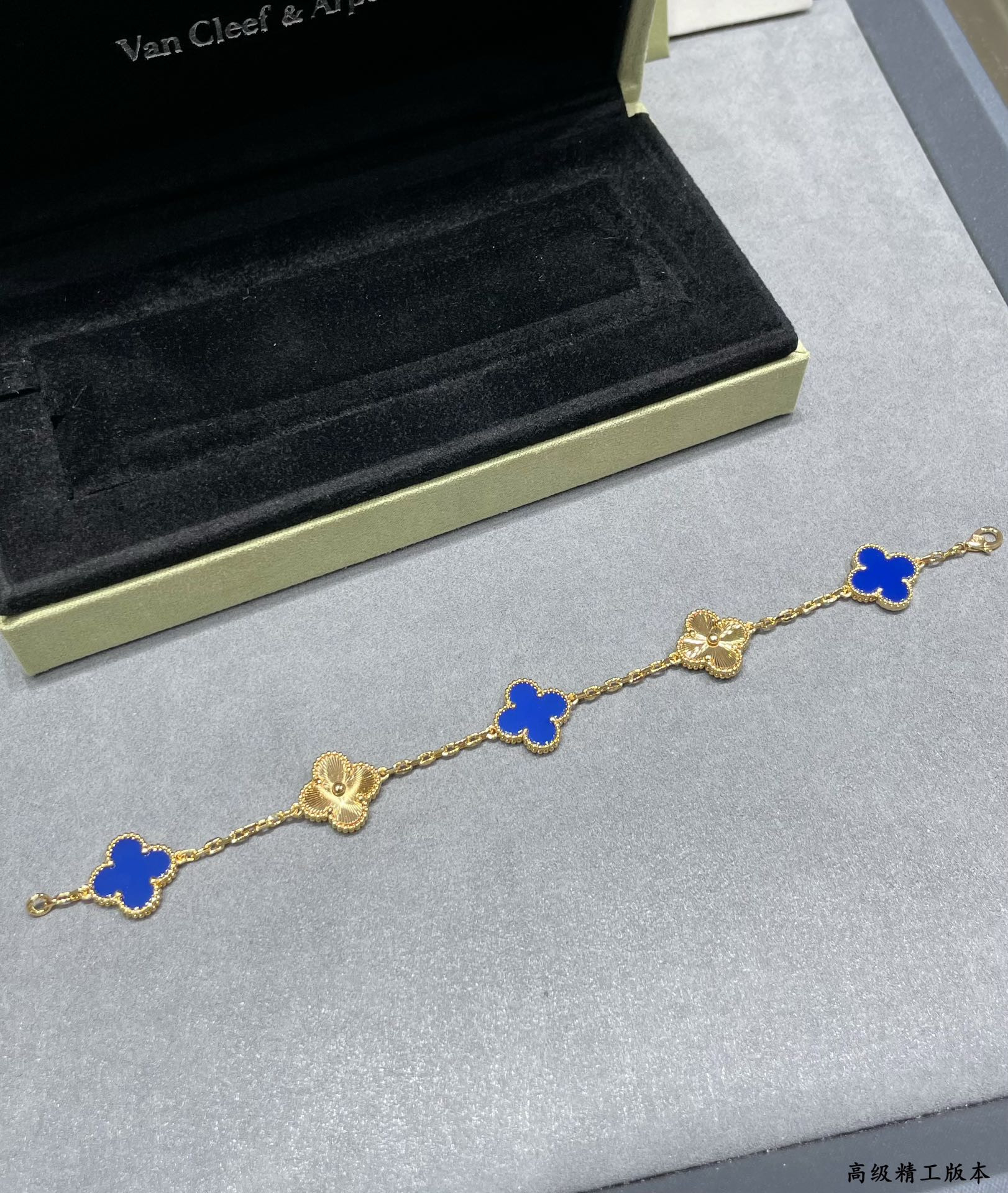 V*N CL*F & arpels alhambra five motifs bracelet