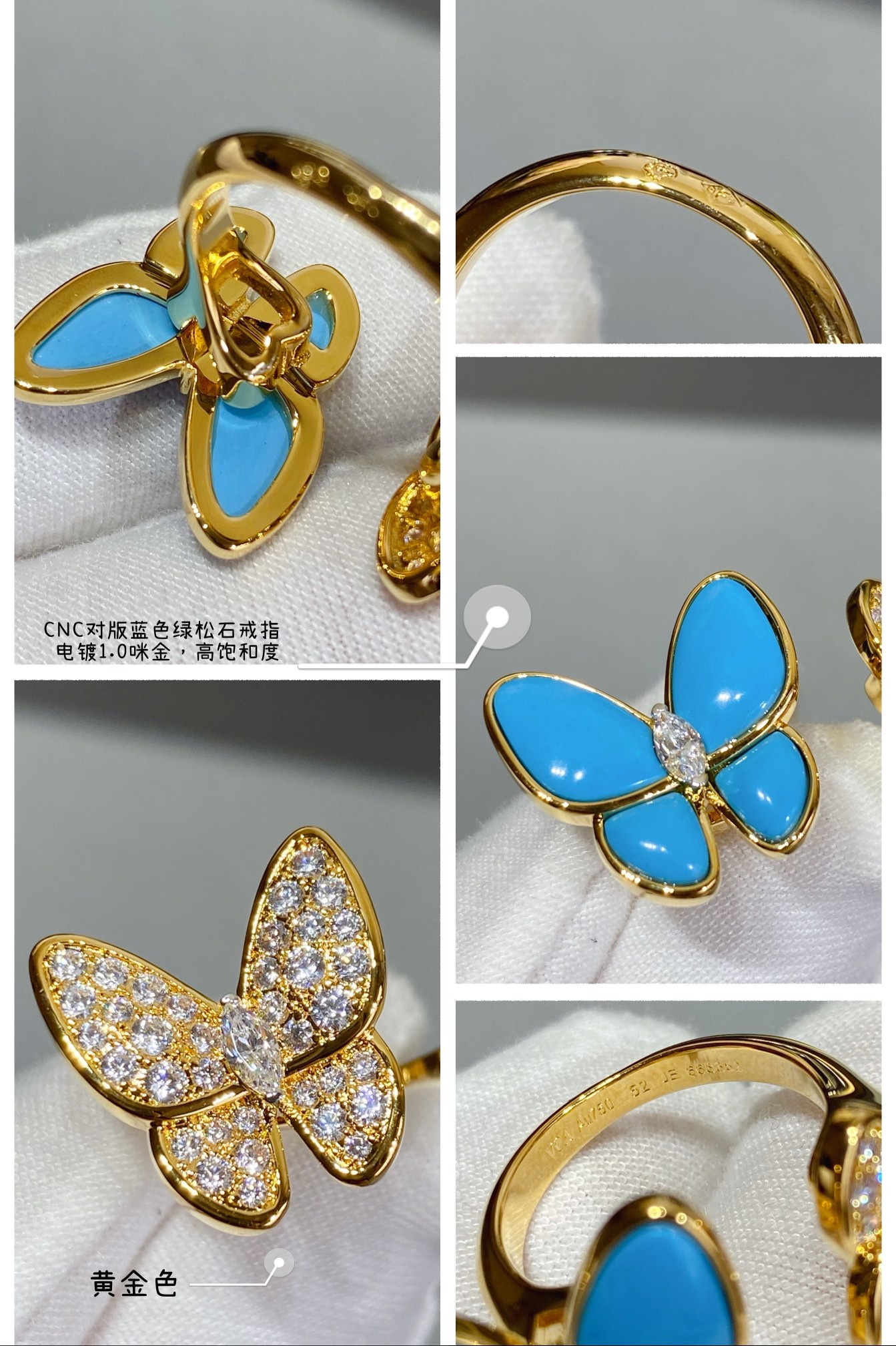 V*N CL*F & arpels blue turquoise butterfly ring